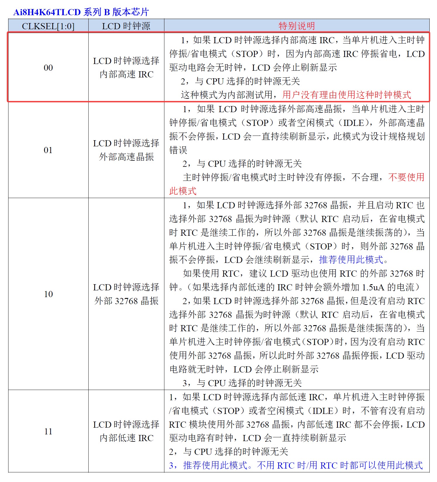 截图202507240928381126.jpg
