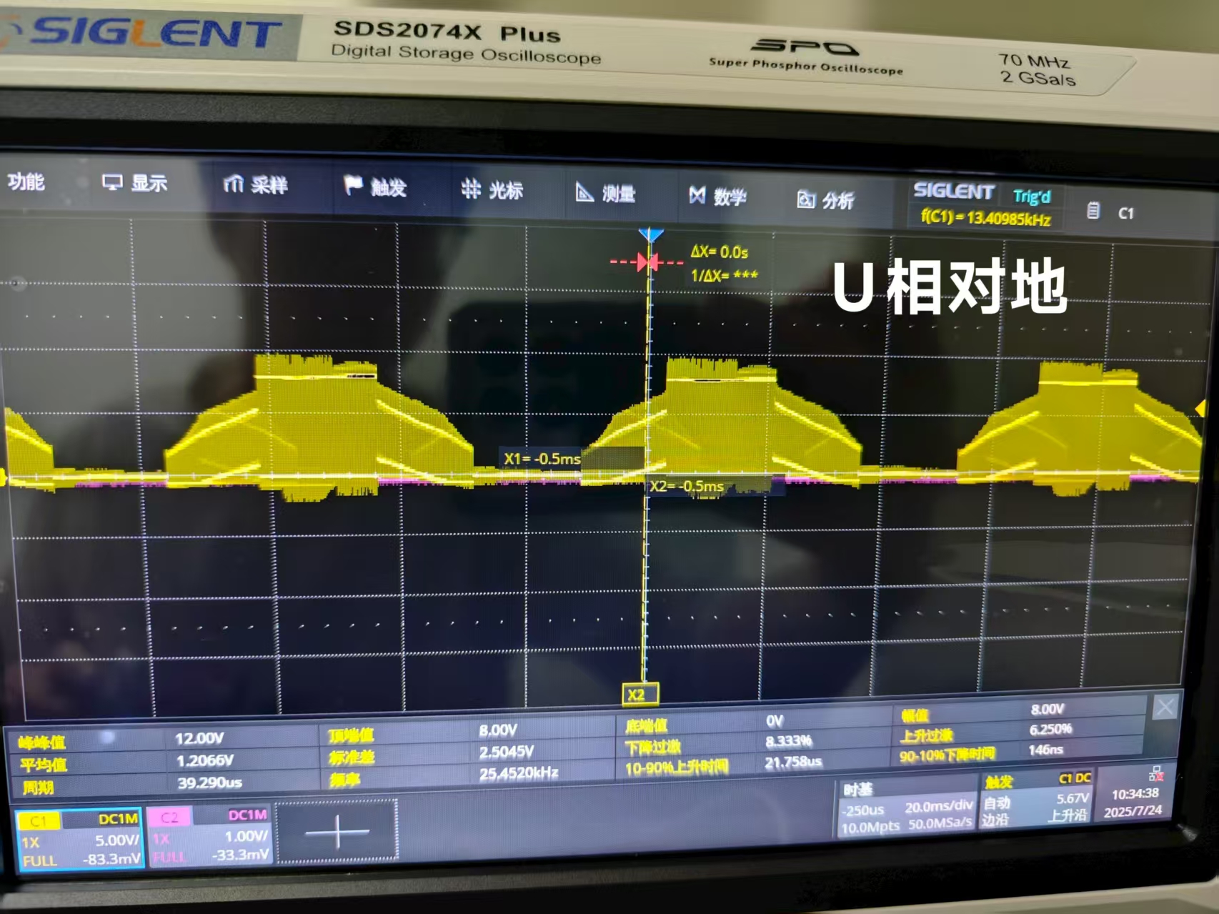 微信图片_2025-07-24_104941_336.jpg