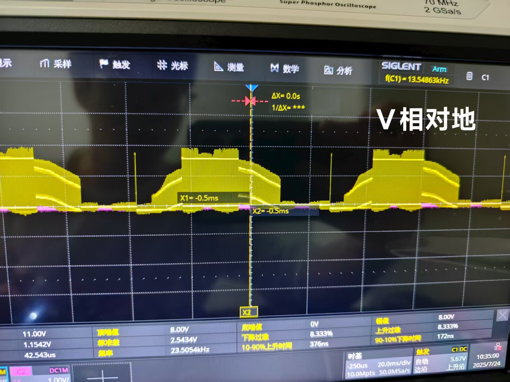 微信图片_2025-07-24_105014_224.jpg