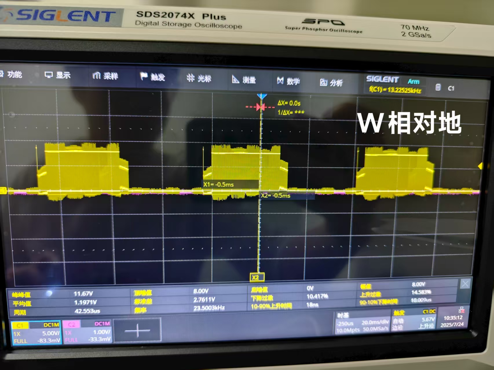 微信图片_2025-07-24_104924_080.jpg