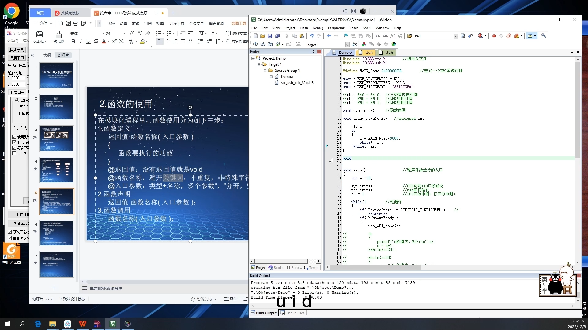 六下-1.png