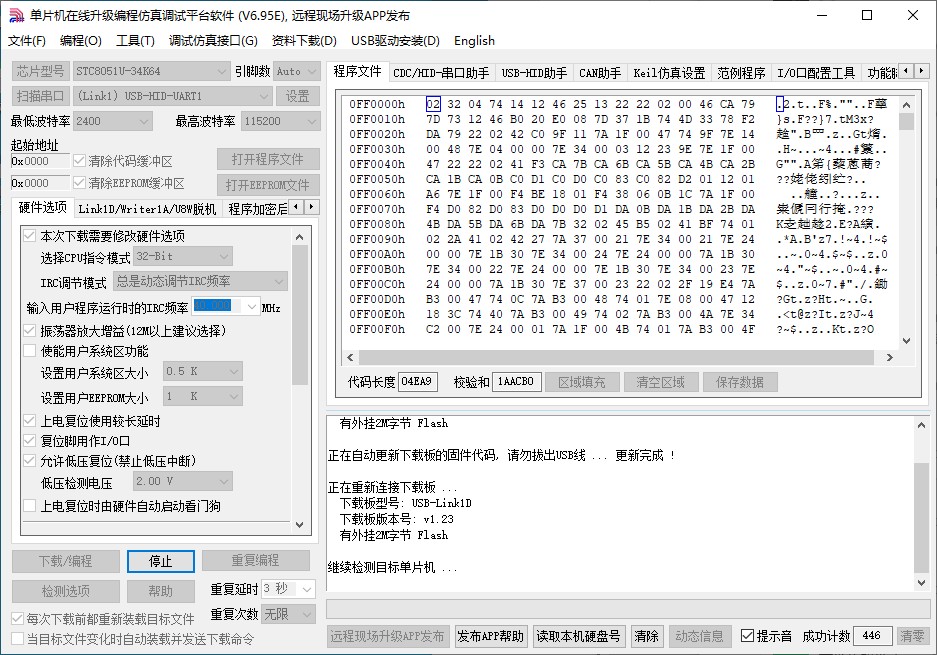 截图202507241343008965.jpg