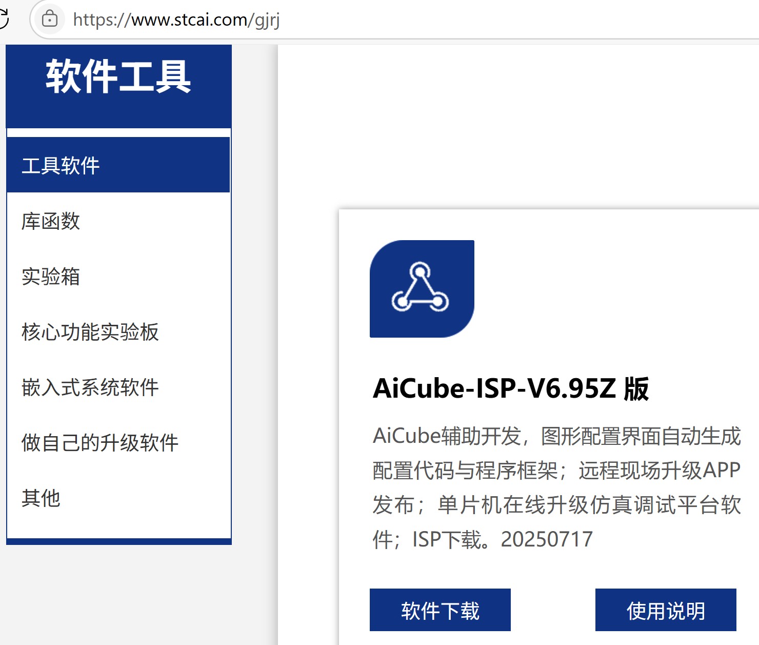 截图202507241511079221.jpg