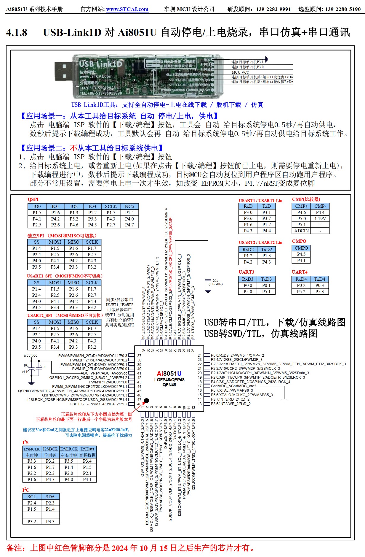 截图202507241511582214.jpg