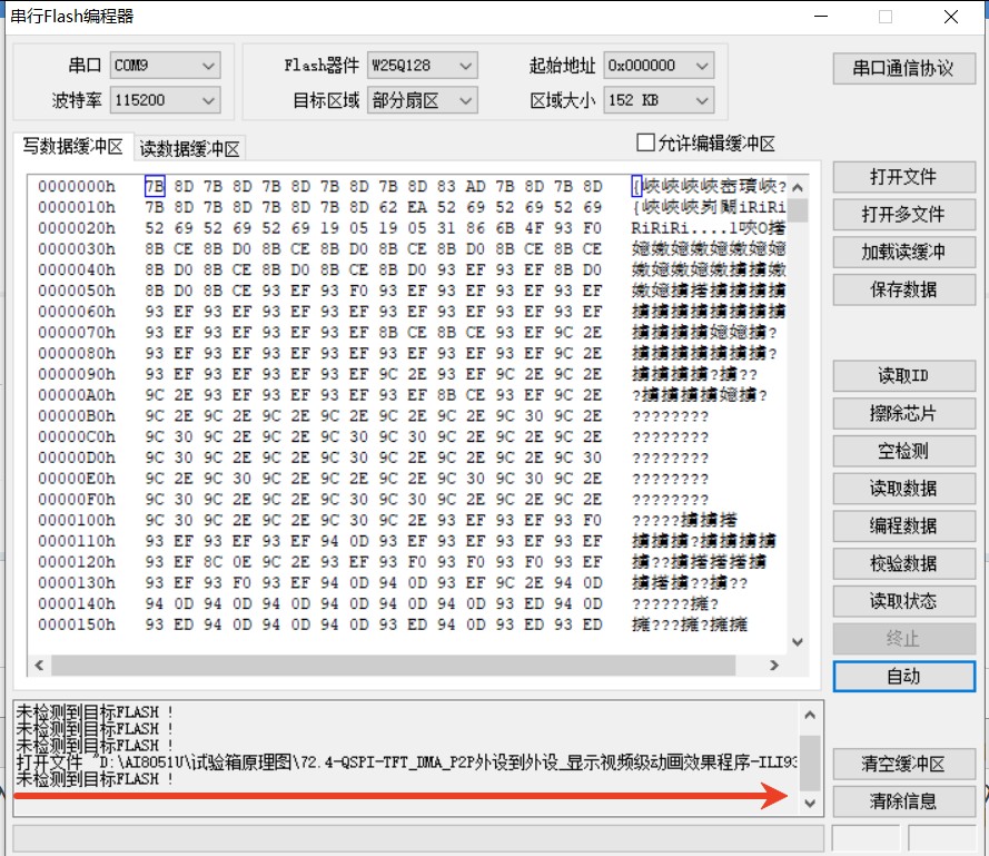 截图202507241524354163.jpg