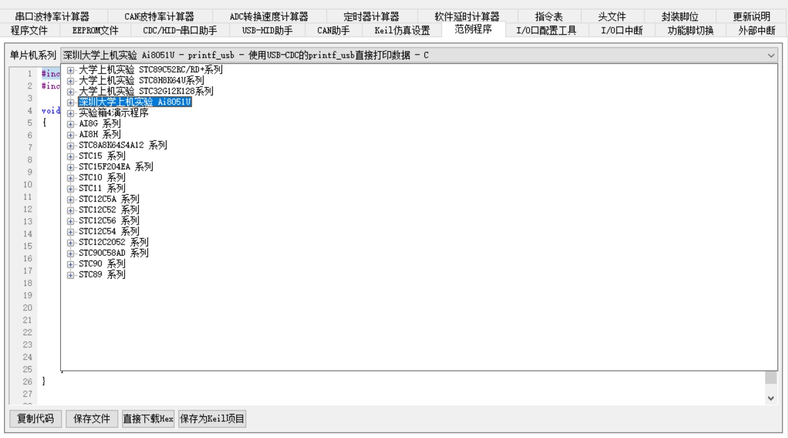截图202507241620403131.jpg