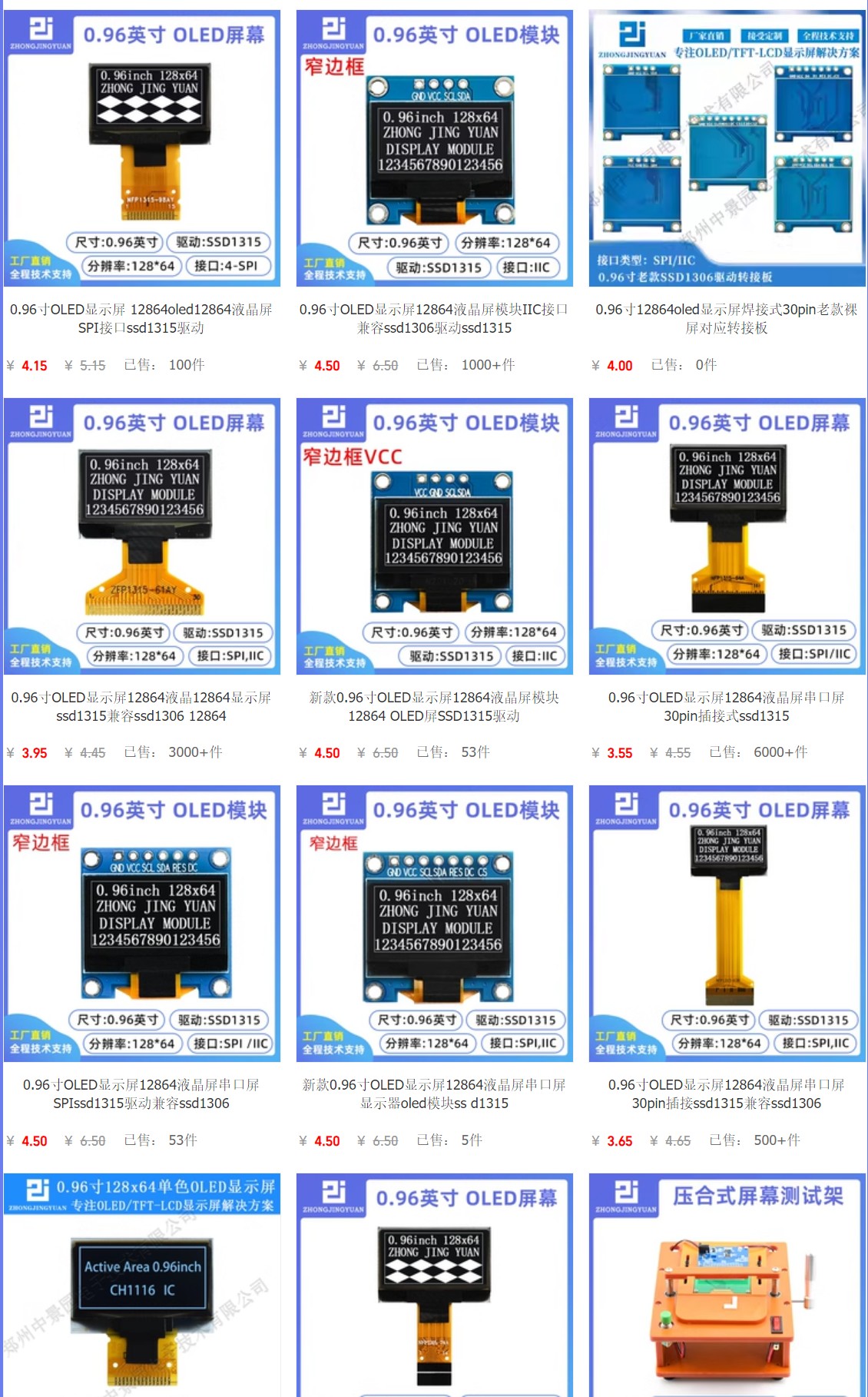 截图202507241742462591.jpg