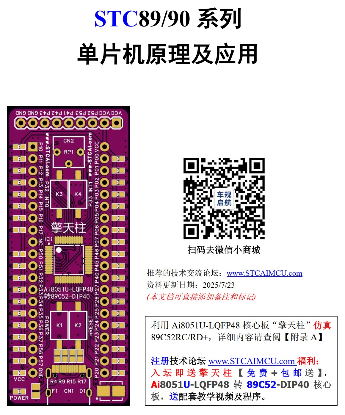 截图202507241750254513.jpg