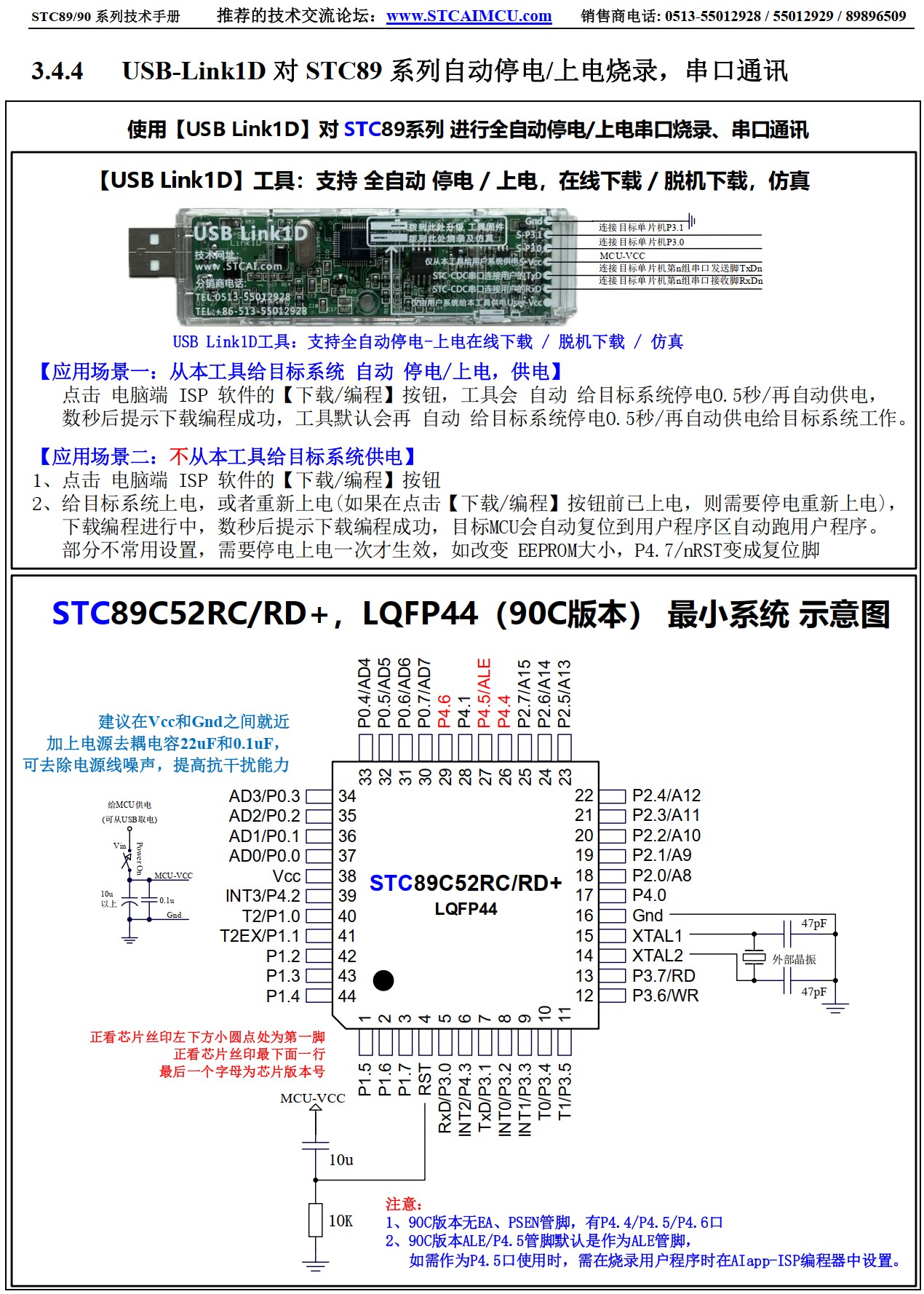 截图202507241752557793.jpg