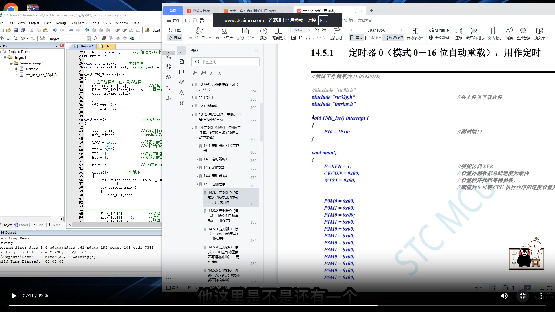 十一——2.png