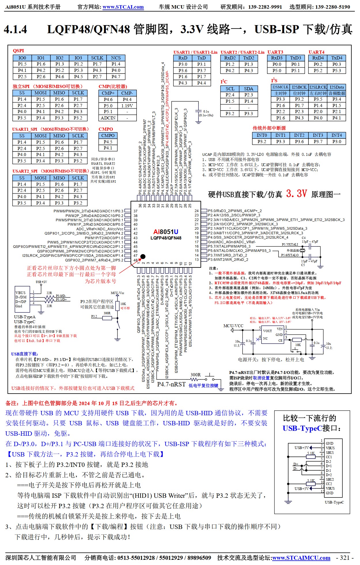 截图202507242207501423.jpg