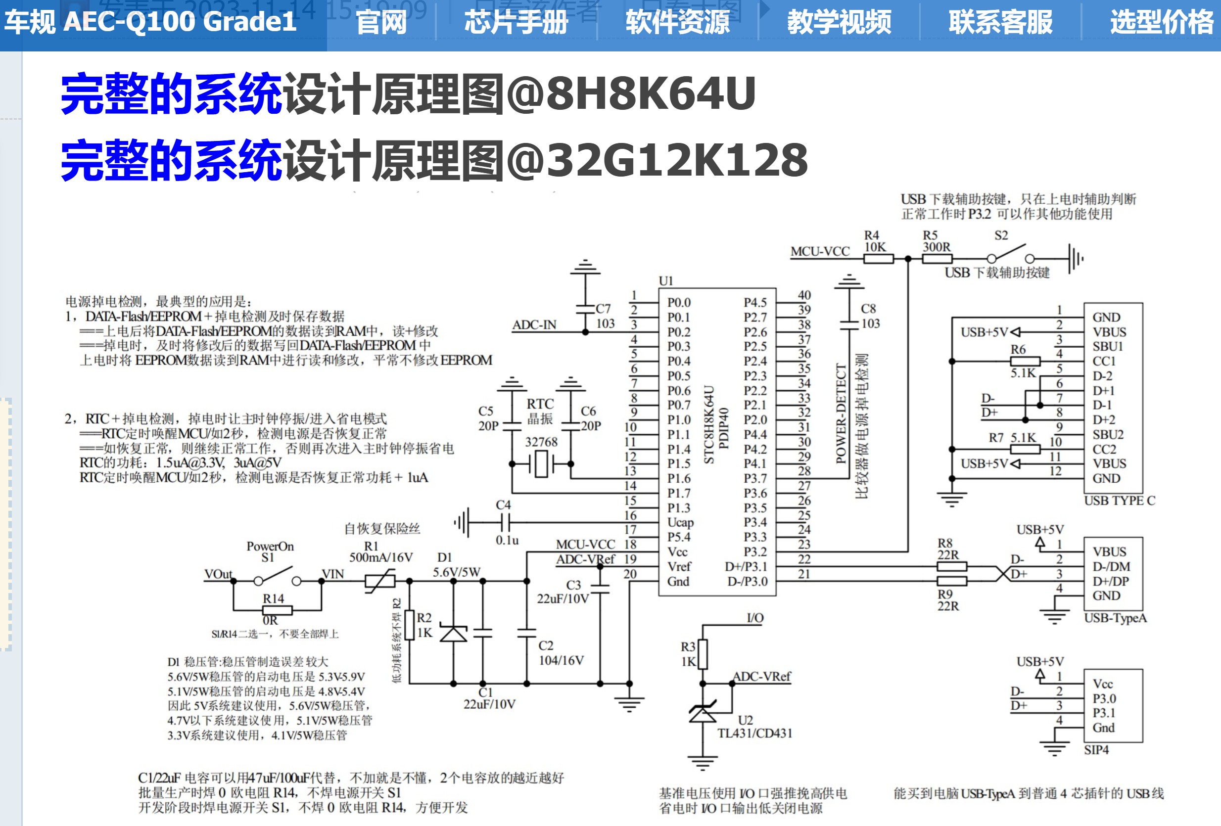 截图202507242211168541.jpg