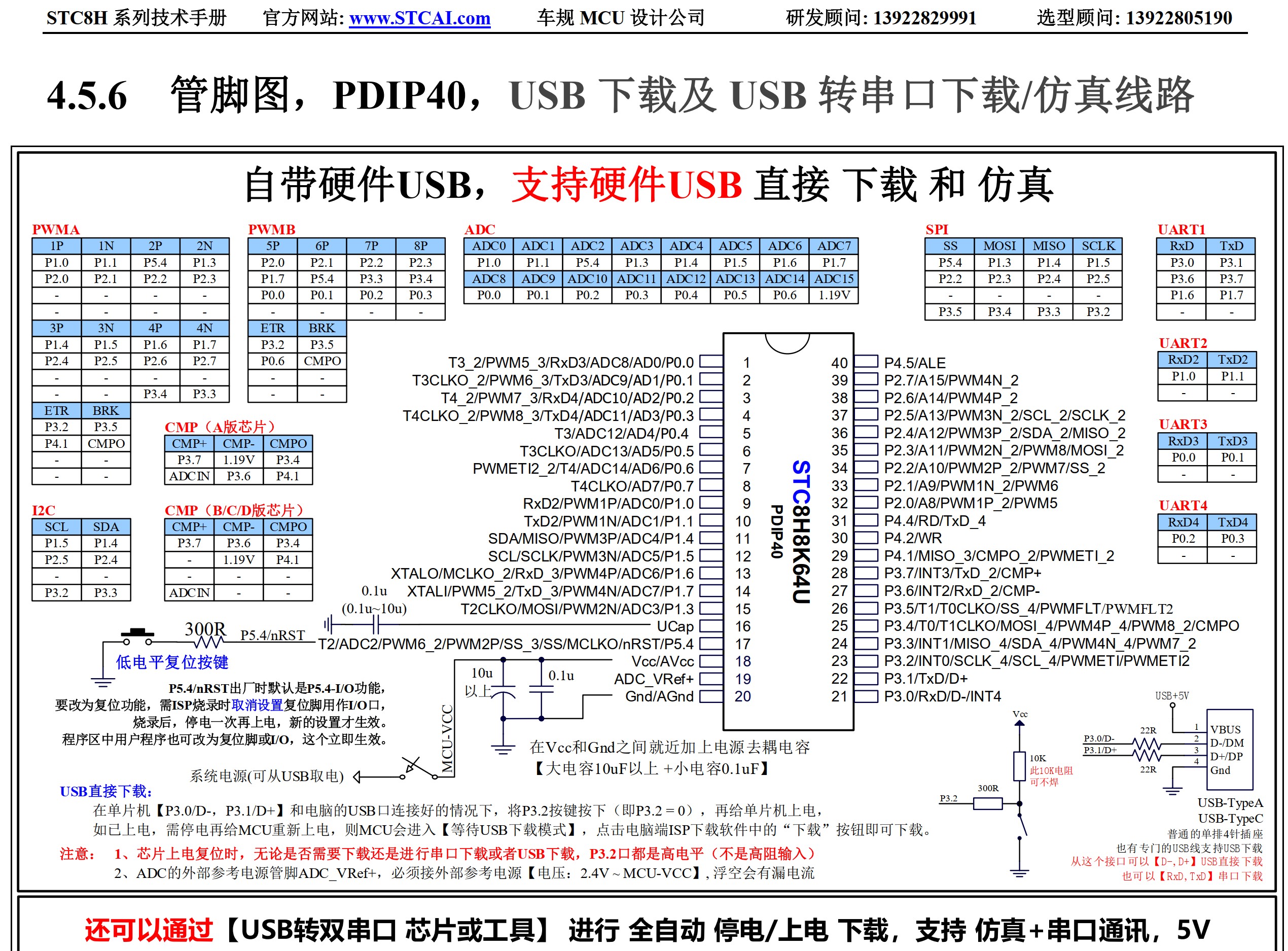 截图202507242219506877.jpg