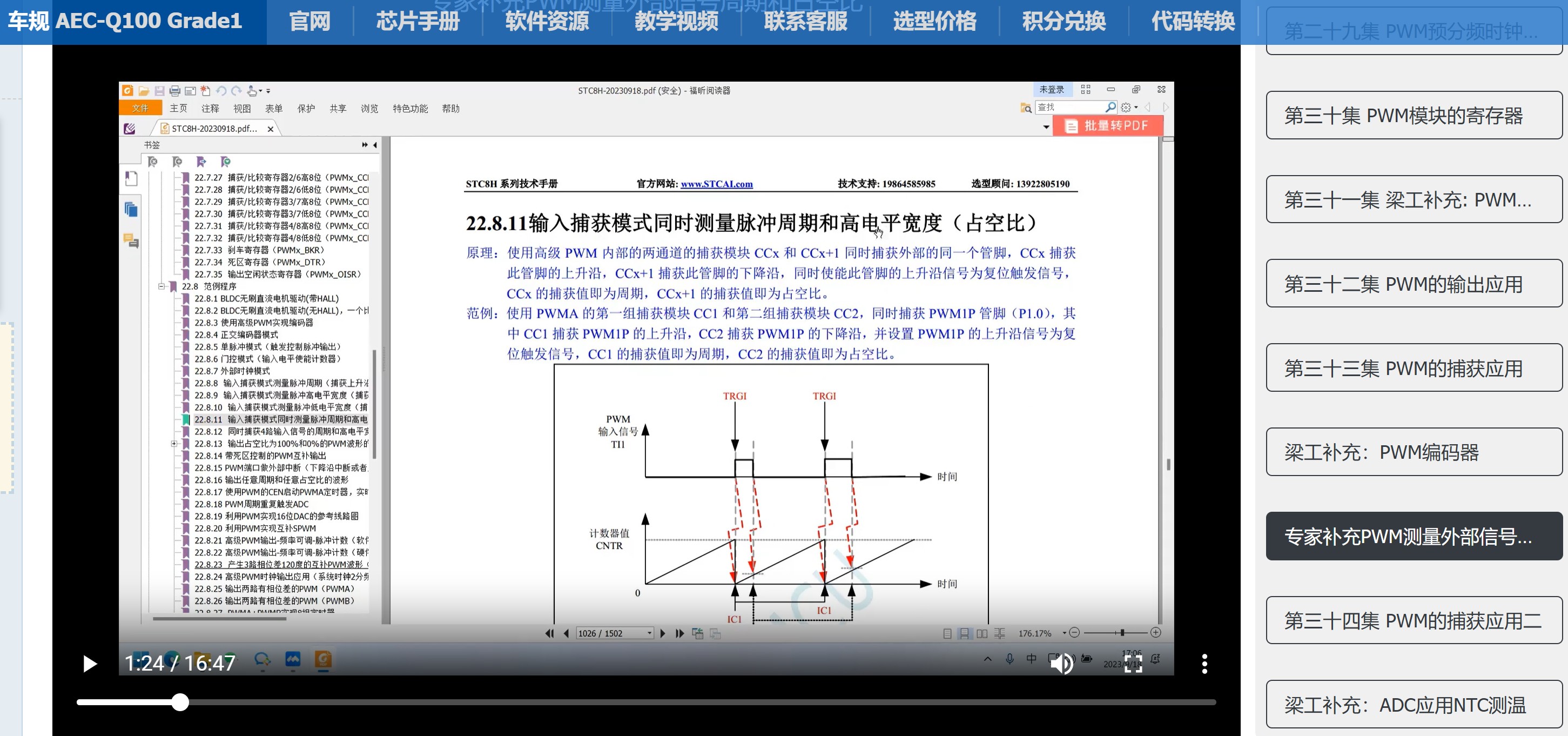 截图202507242227315533.jpg
