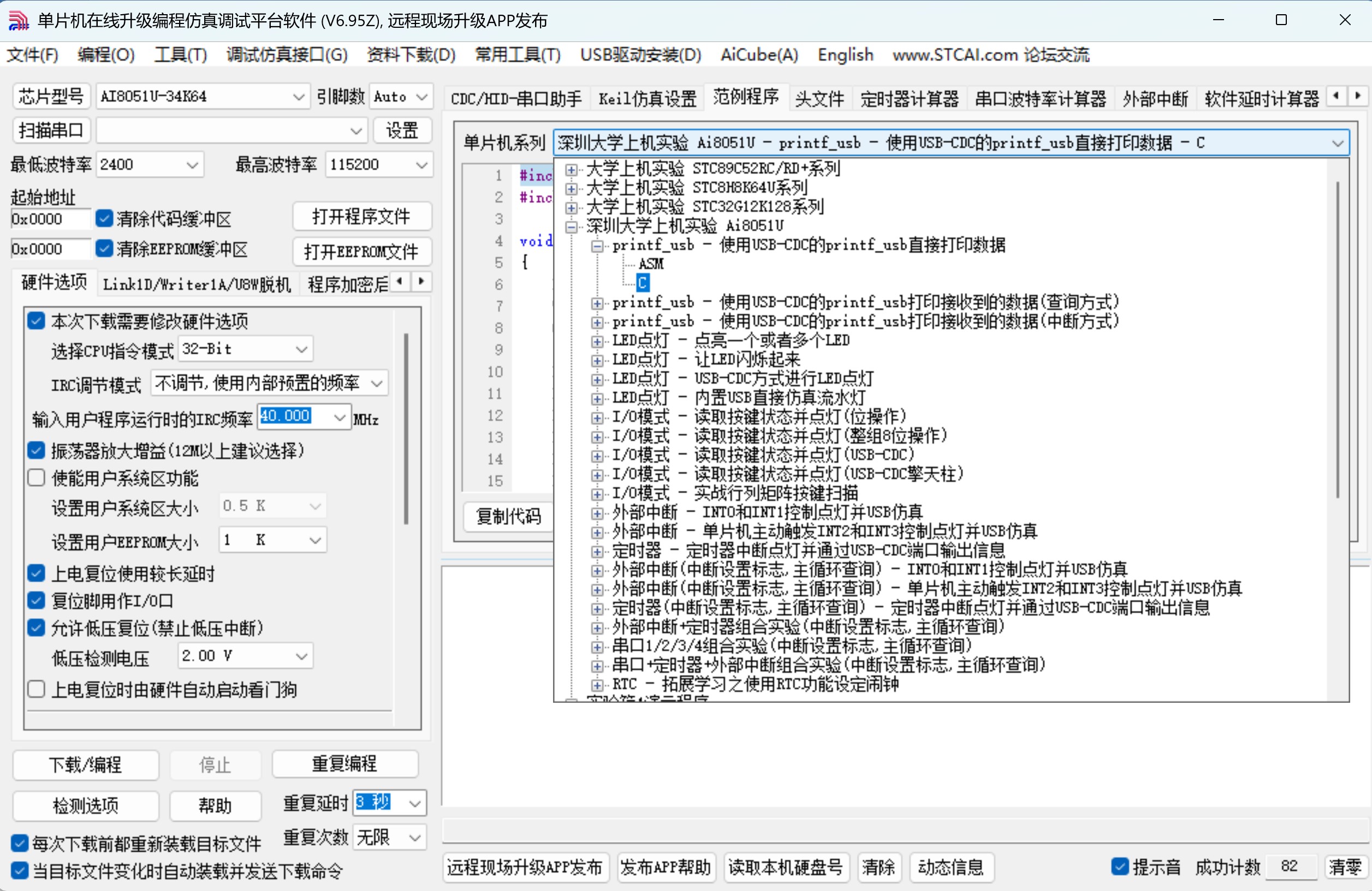 截图202507242231175744.jpg