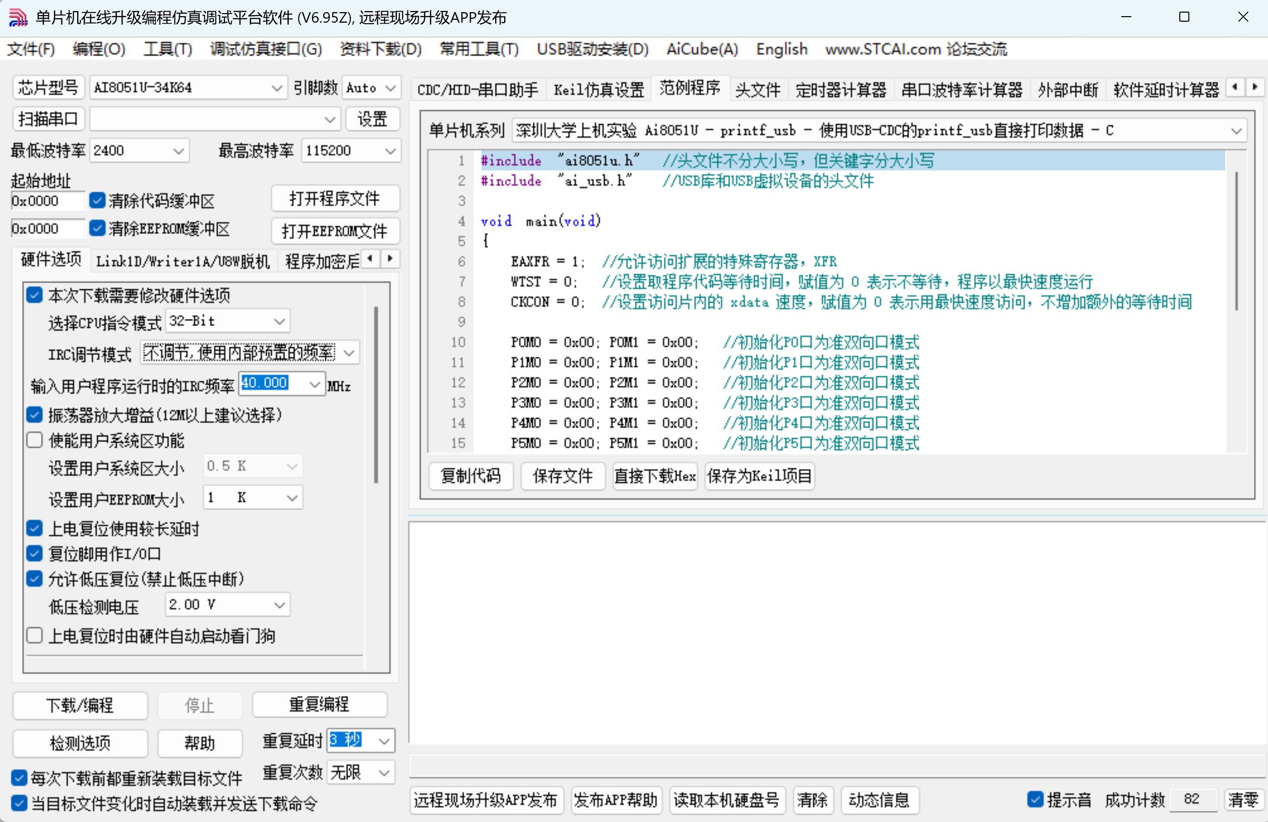 截图202507242231416979.jpg