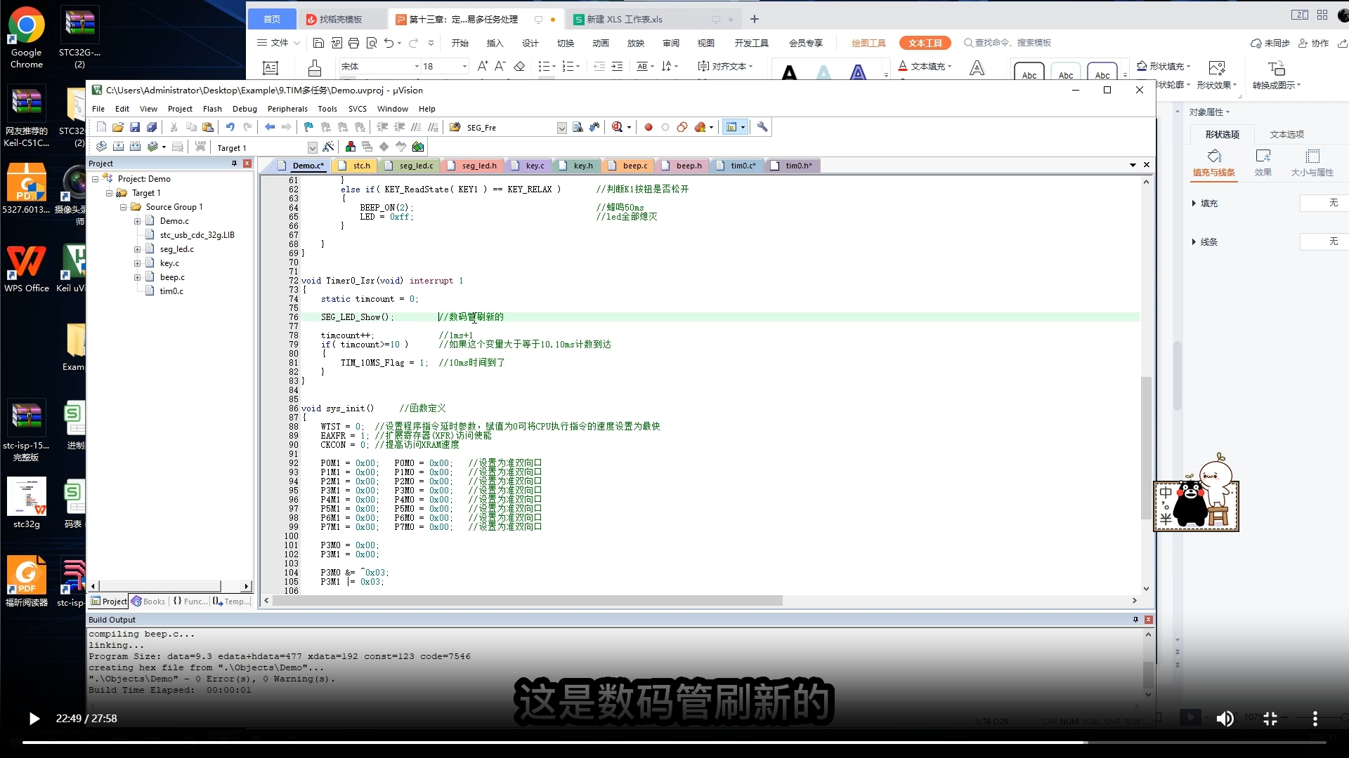十三——4.png