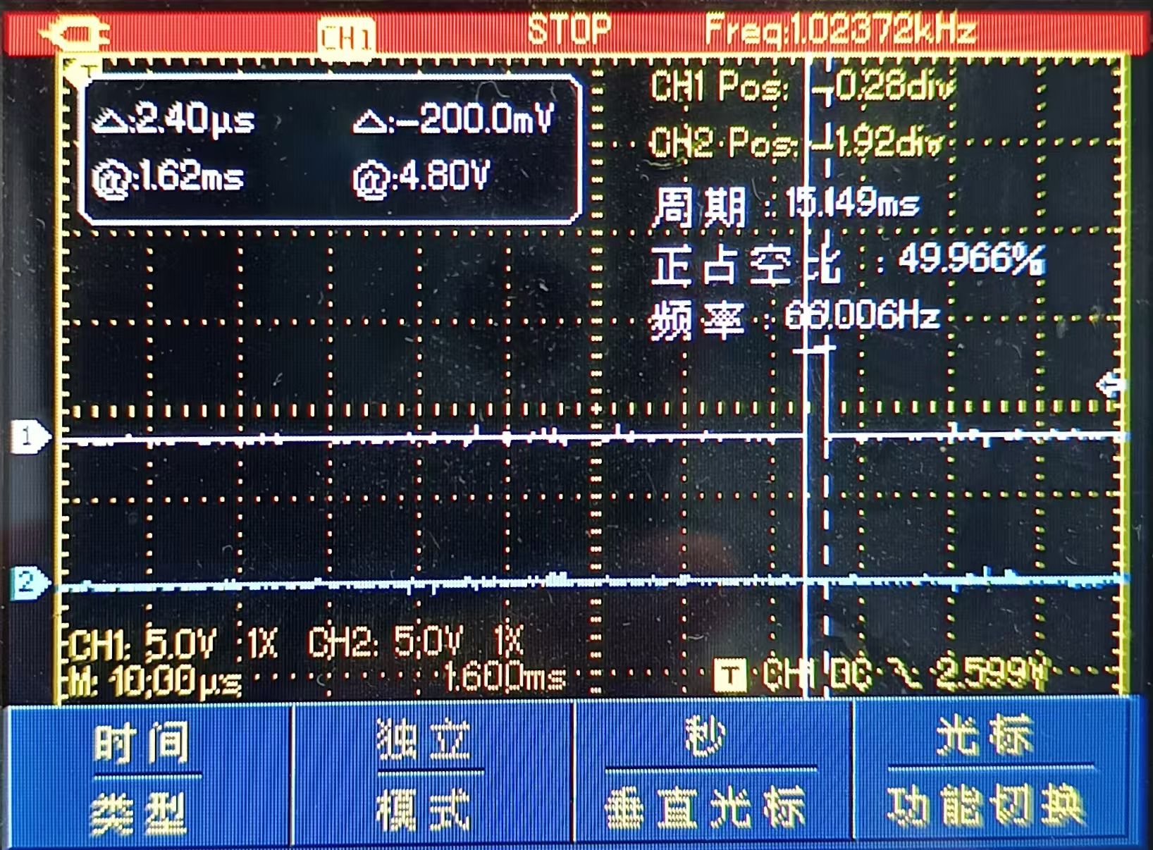 图 5 杂波宽度 2.4us左右.jpg