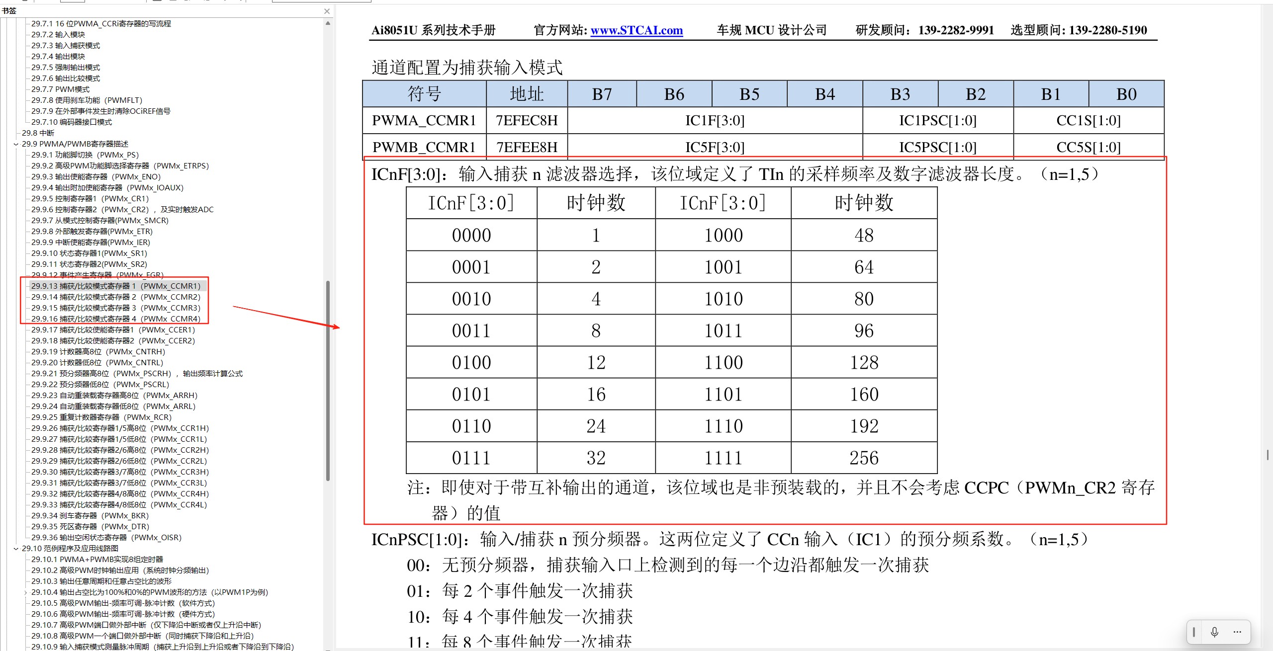 截图202507250917032119.jpg