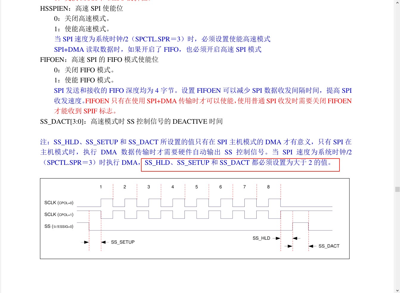 截图202507250945245248.jpg