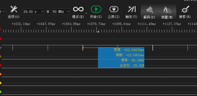 截图202507250949154523.jpg