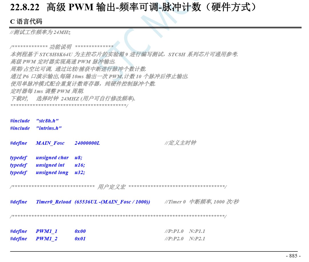 截图202507251011358712.jpg