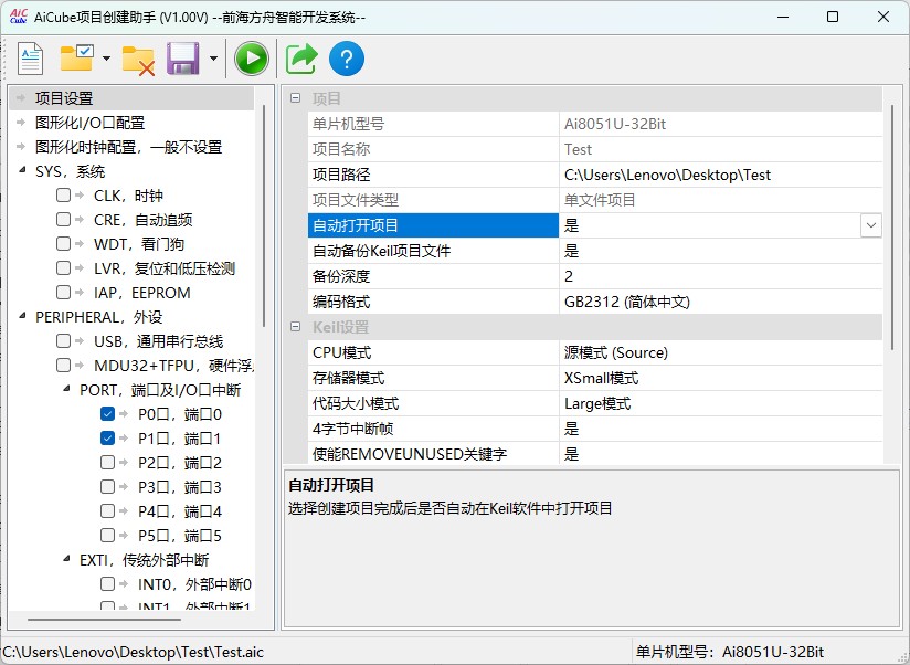 截图202507251100184996.jpg