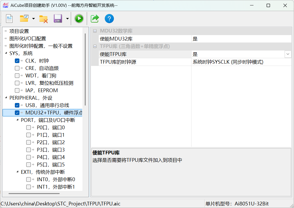 屏幕截图 2025-07-25 141531.png