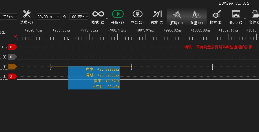 截图202507251615055341.jpg