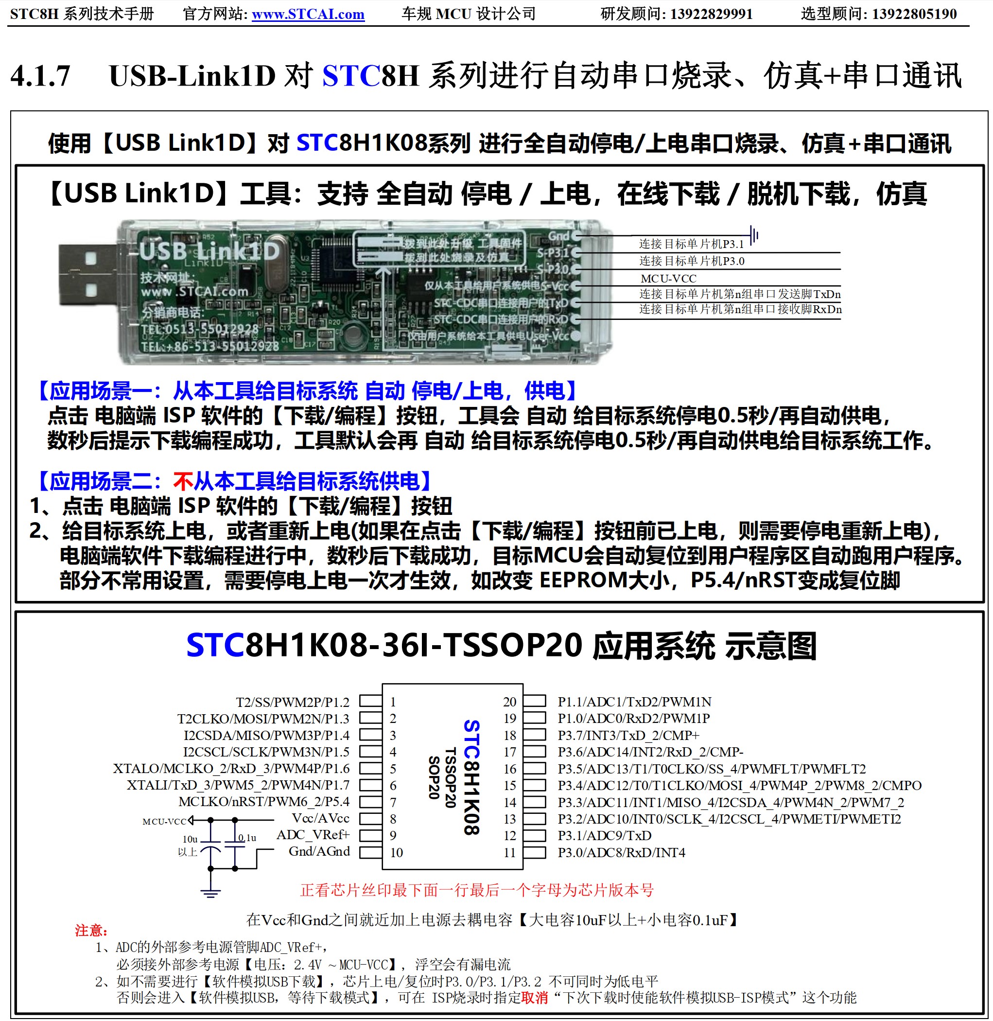 截图202507251618421595.jpg