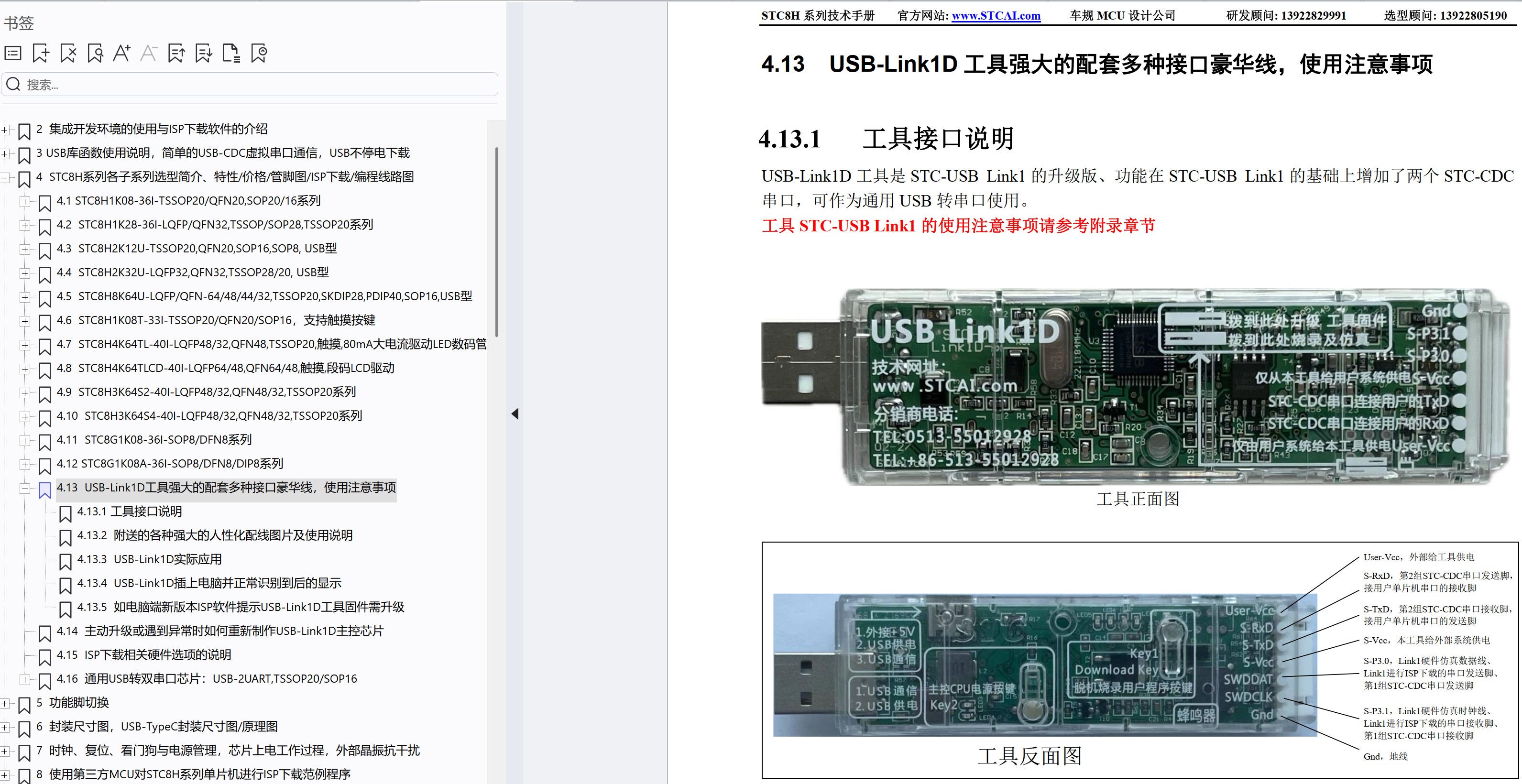 截图202507251628015683.jpg