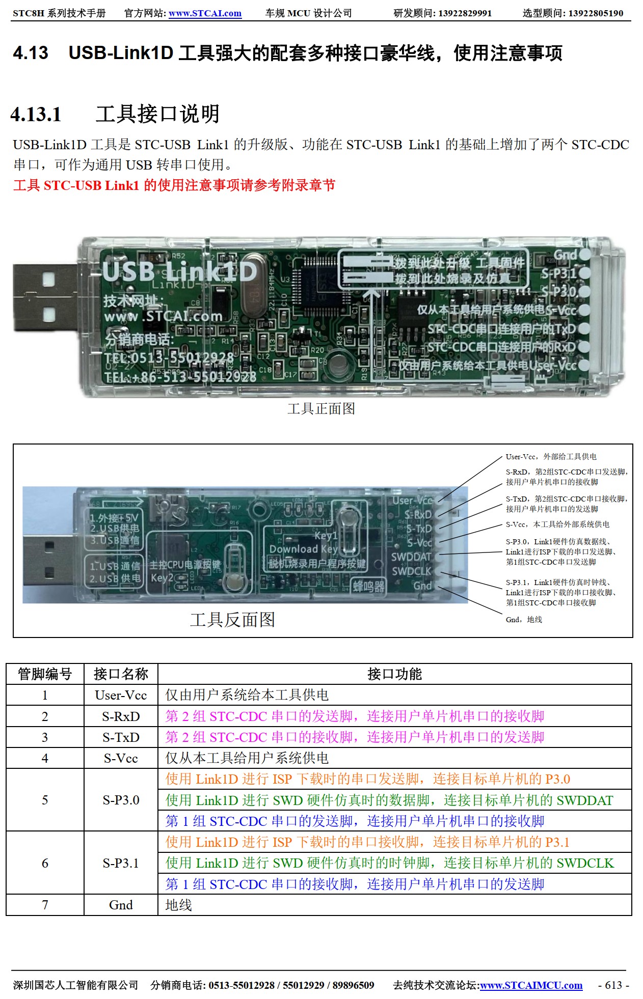 截图202507251628309597.jpg