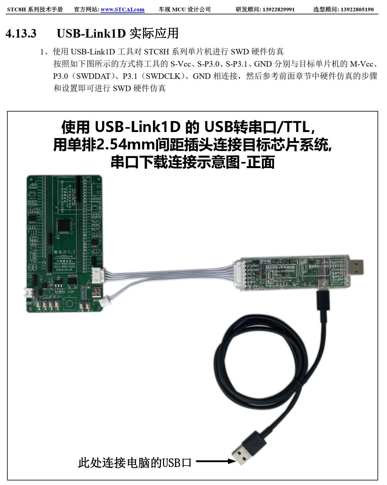 截图202507251630597796.jpg