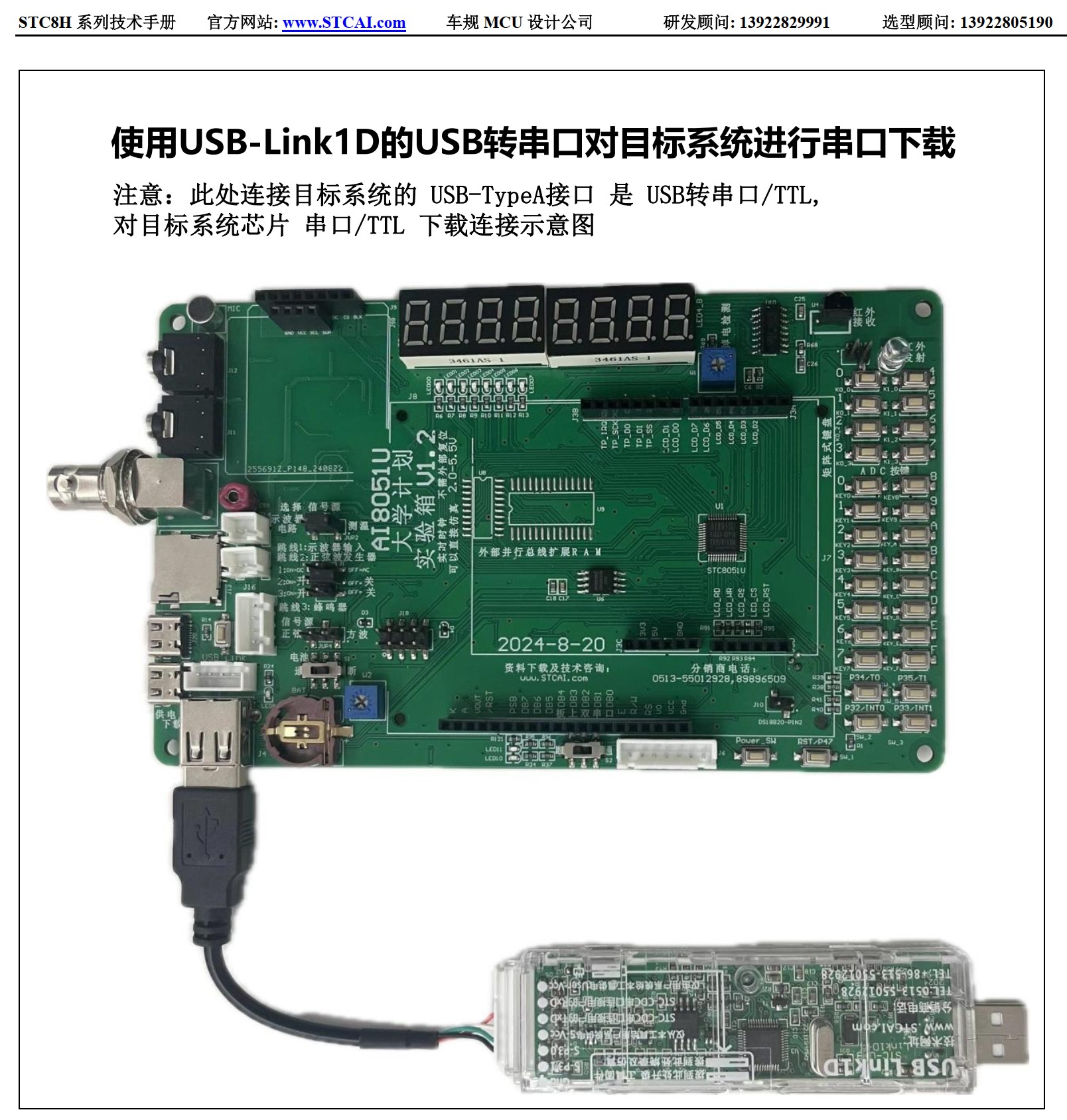 截图202507251632053008.jpg