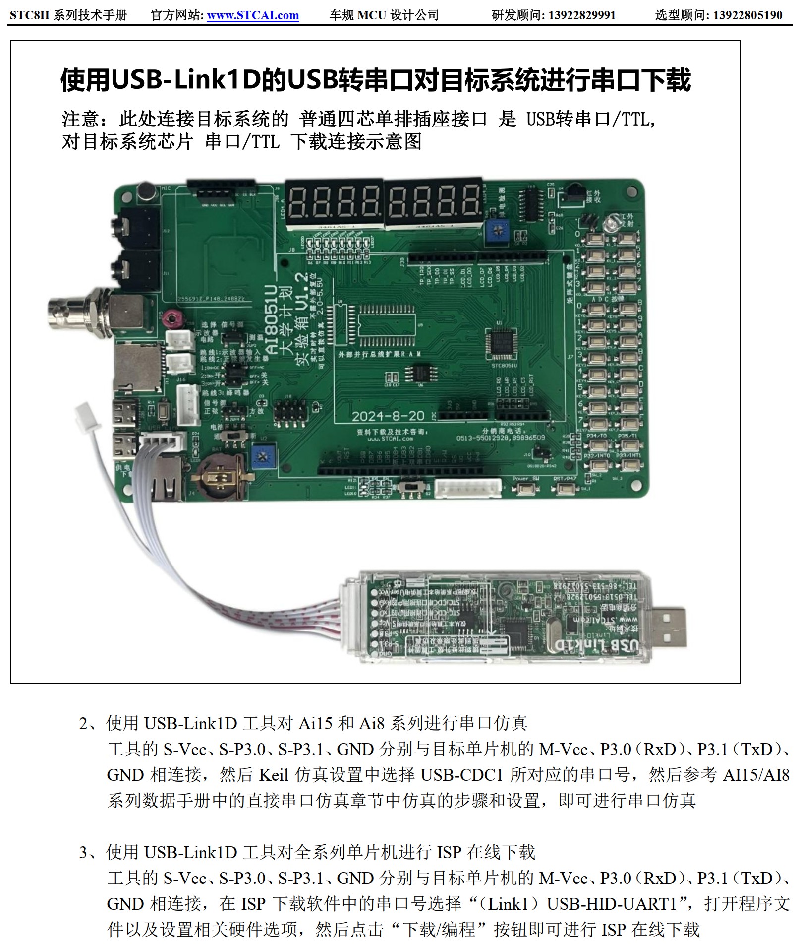 截图202507251632485161.jpg