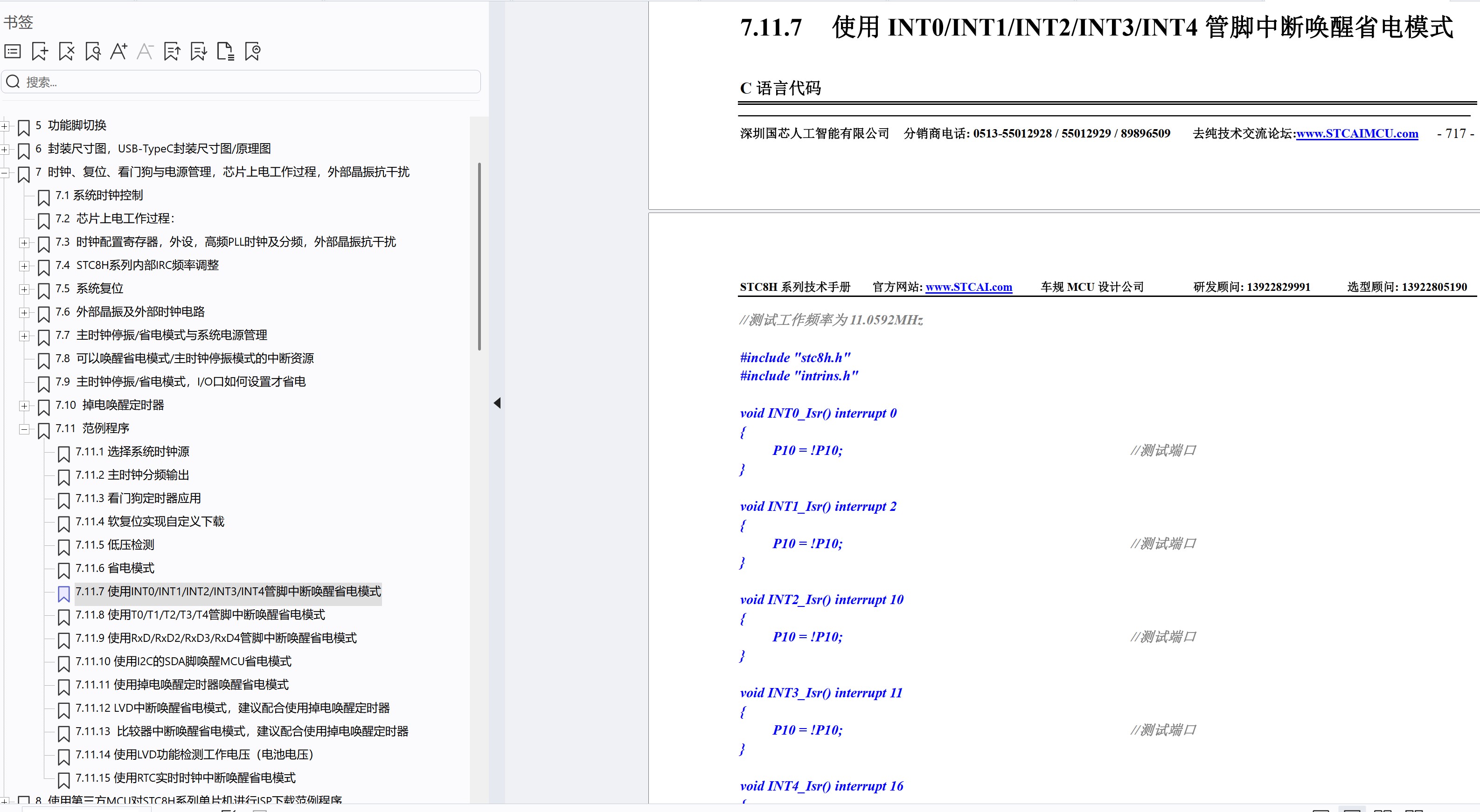 截图202507251644018064.jpg