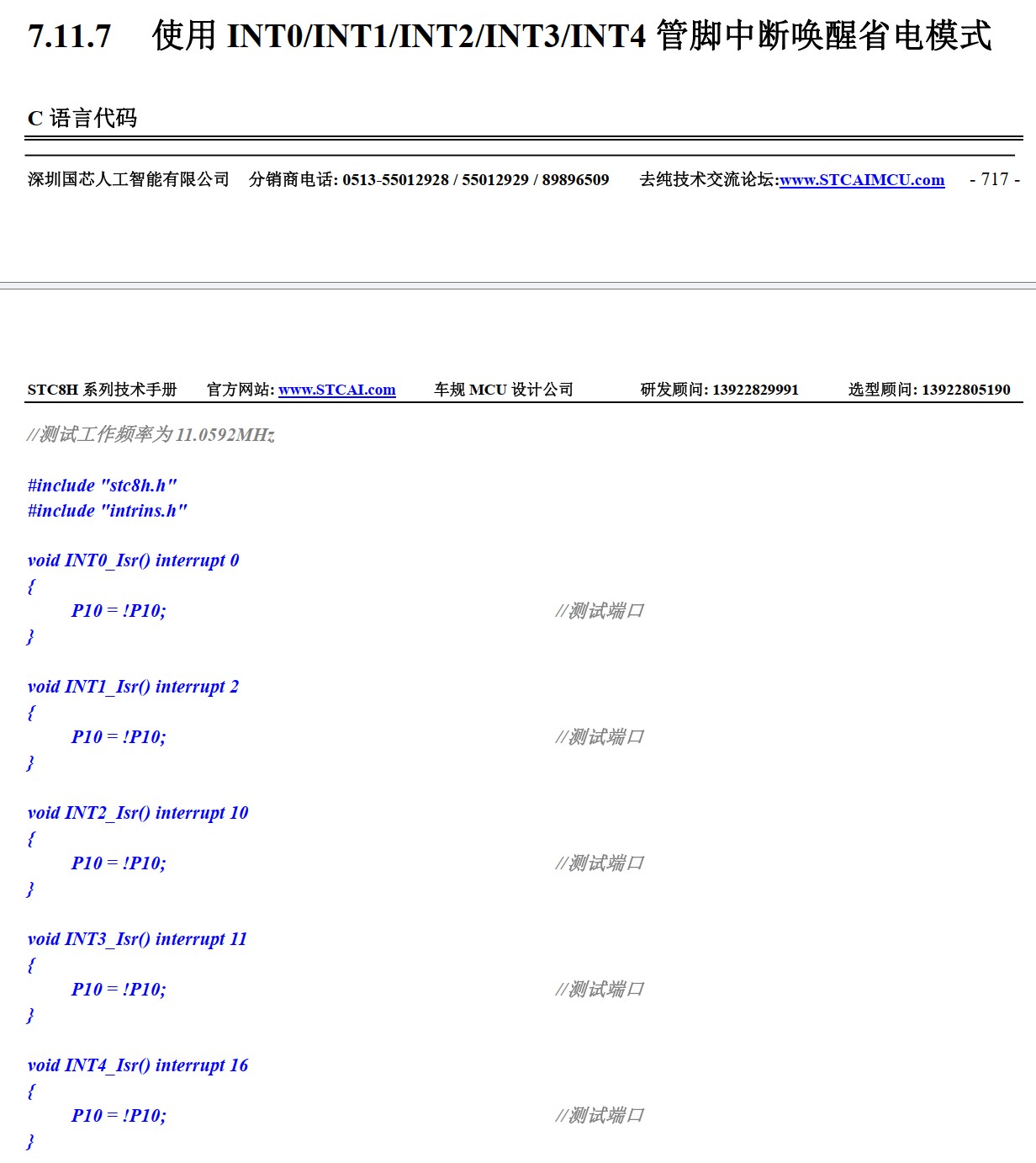 截图202507251645034220.jpg