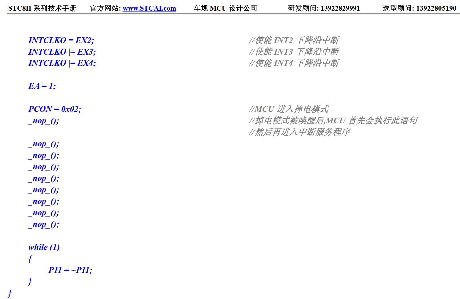 截图202507251645512725.jpg