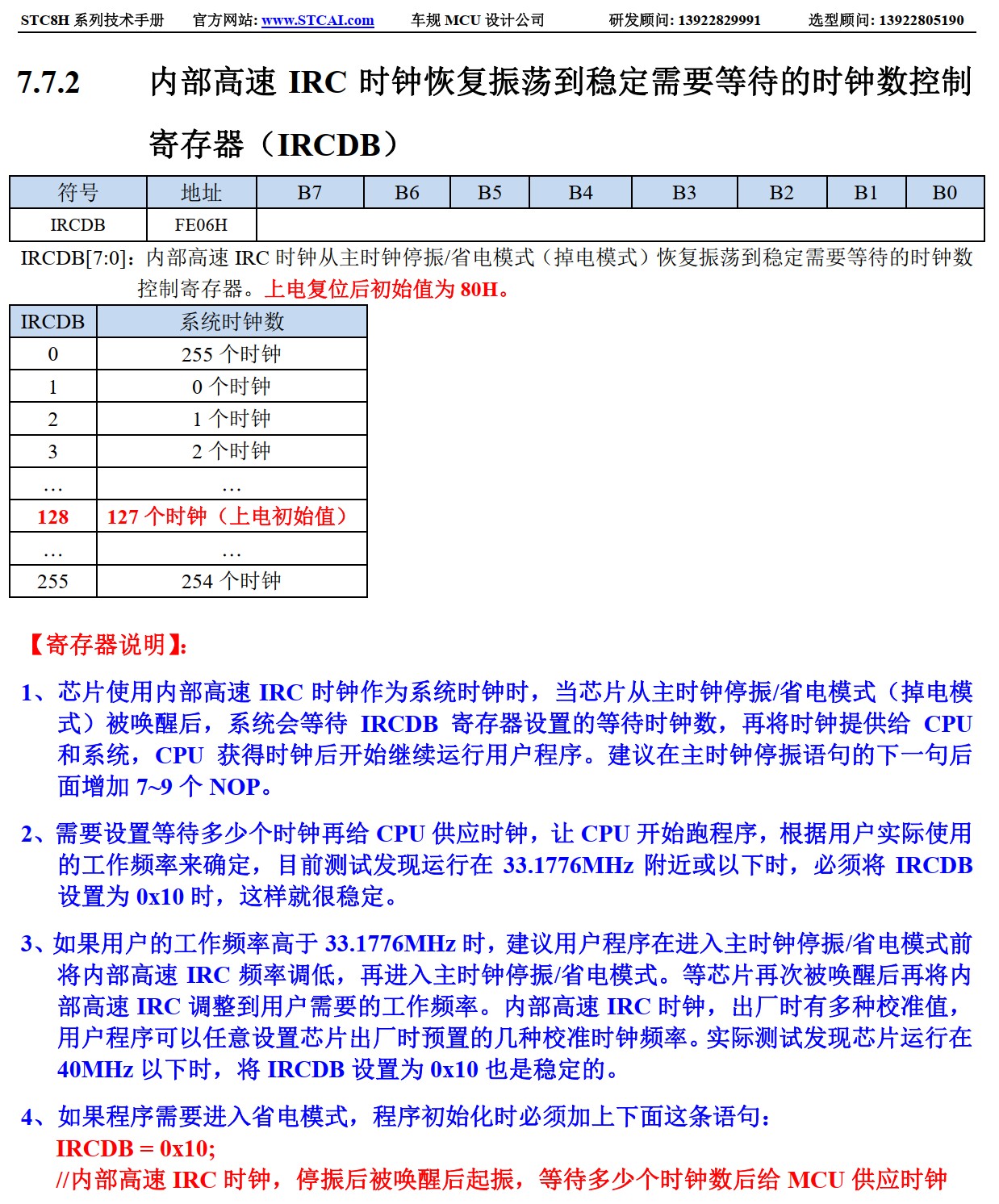 截图202507251646242715.jpg
