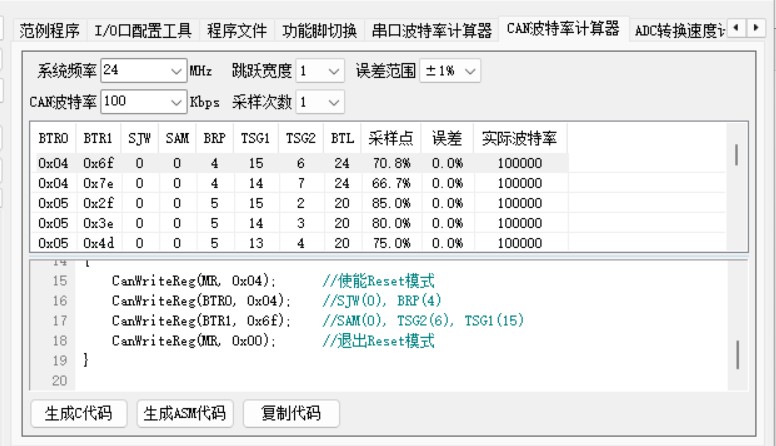 截图202507251818022278.jpg