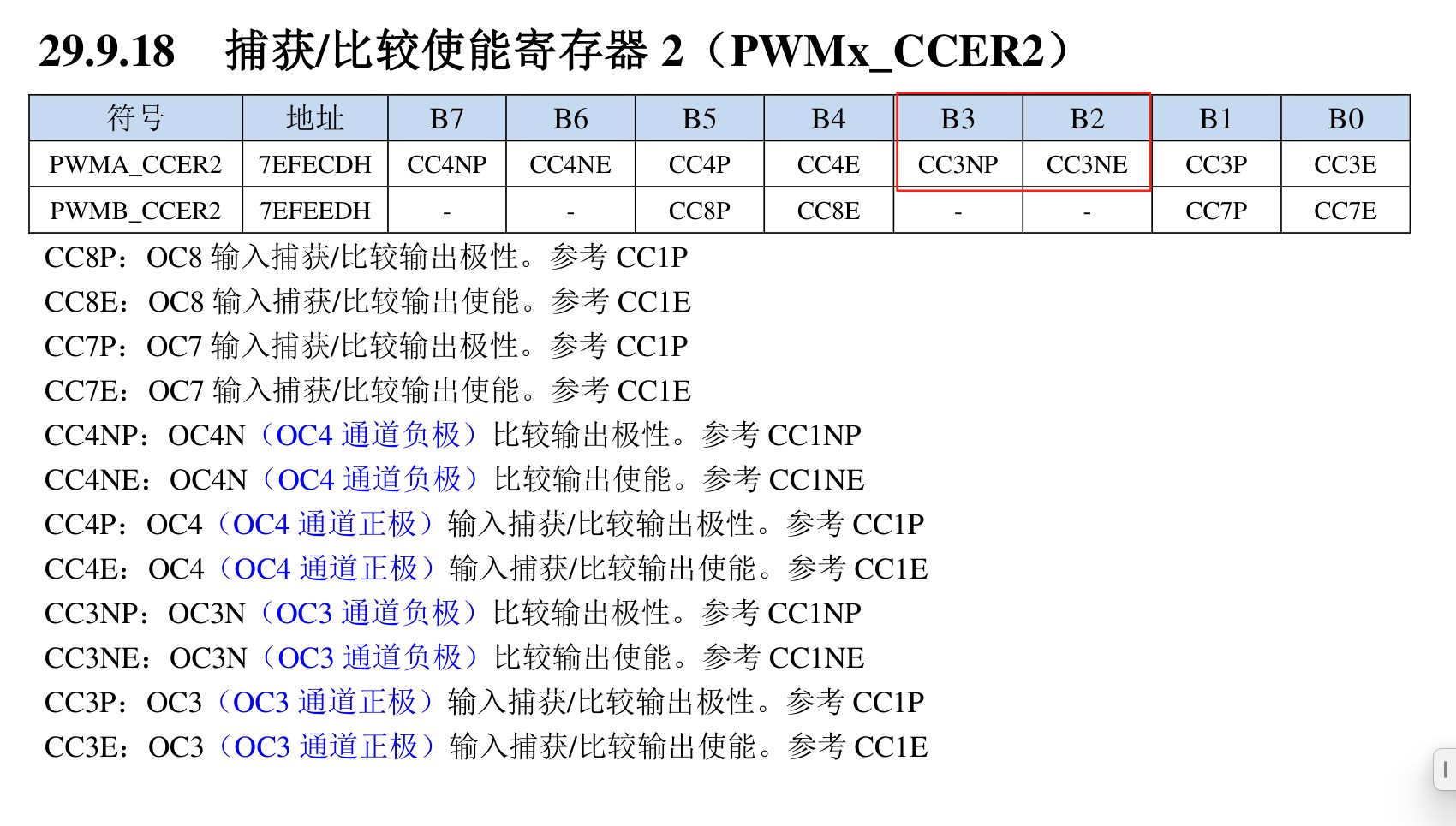 截图202507251828047128.jpg
