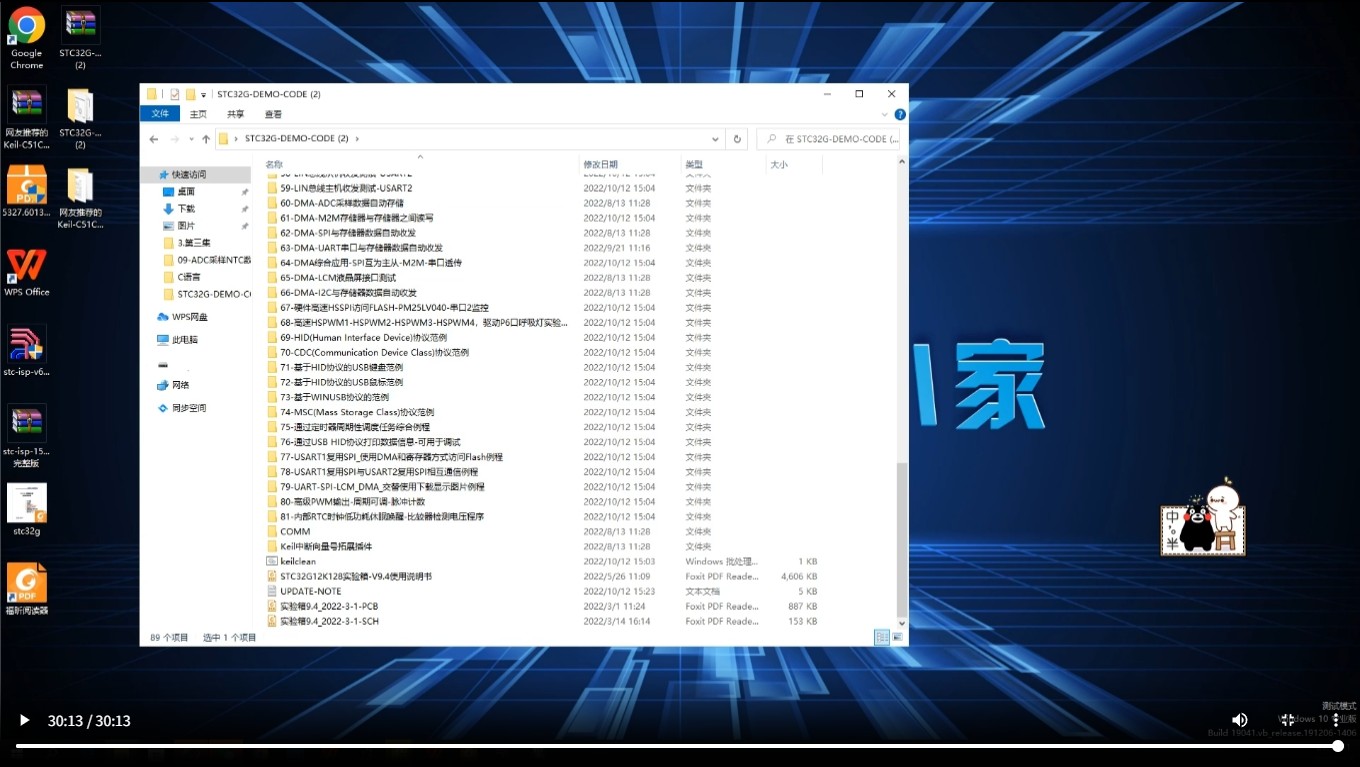 截图202507251927522239.jpg