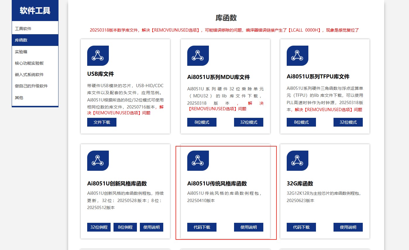截图202507252134182689.jpg
