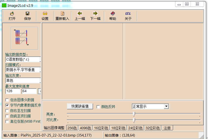 PixPin_2025-07-25_22-41-09.png