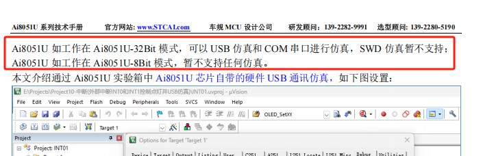 截图202507261139277704.jpg