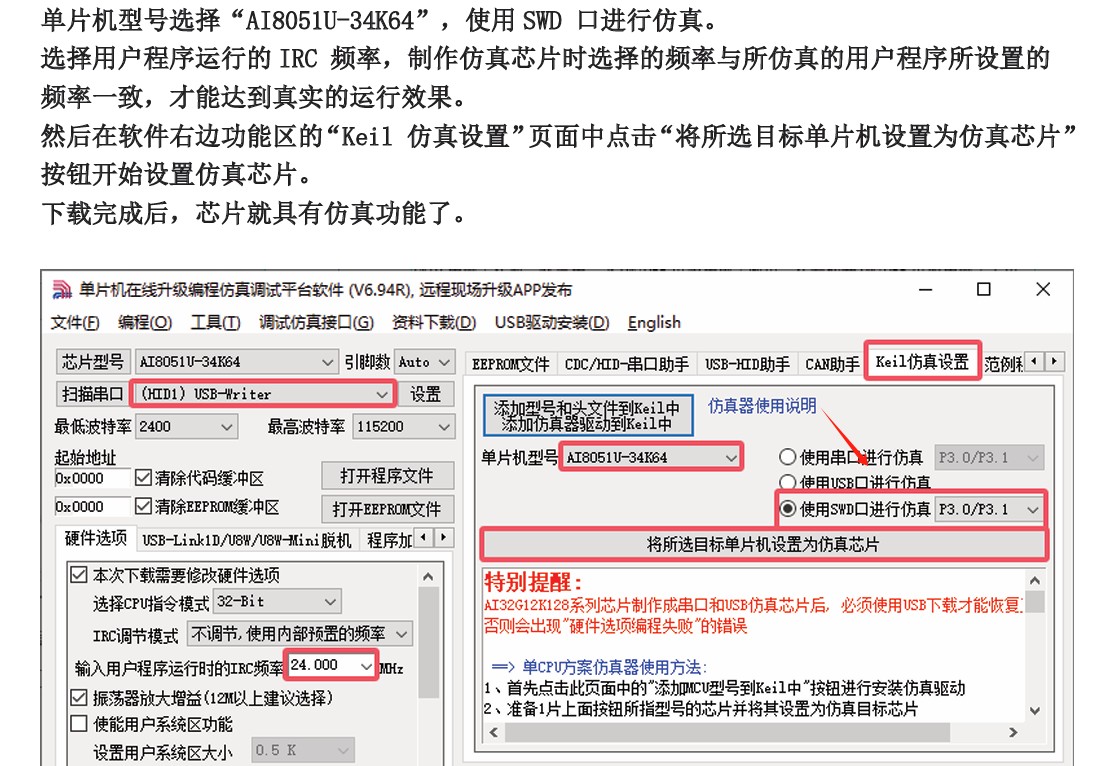 截图202507261142269435.jpg