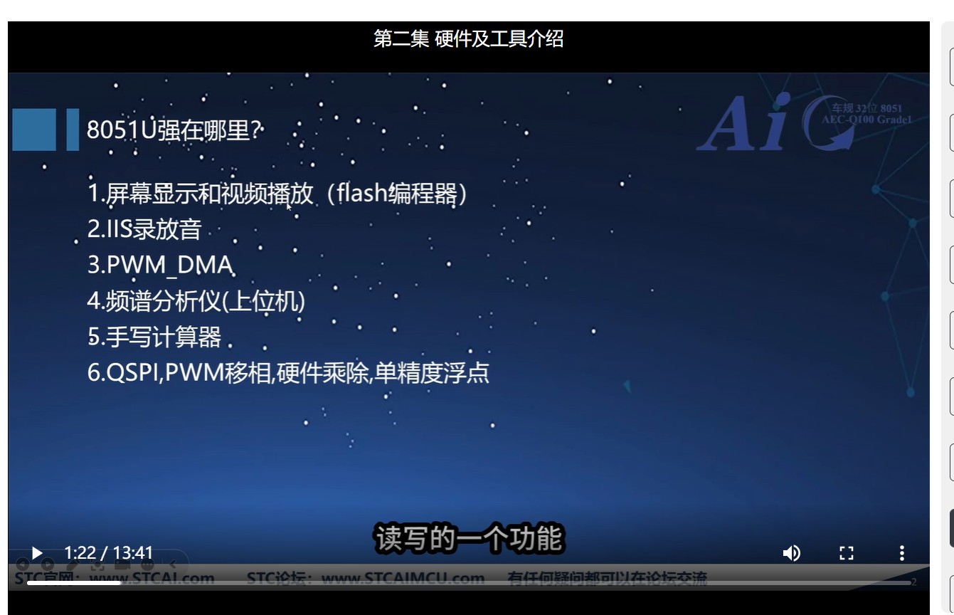 截图202507261532288462.jpg