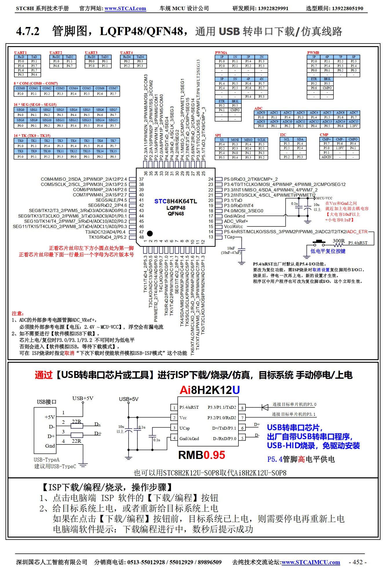 截图202507261610596111.jpg