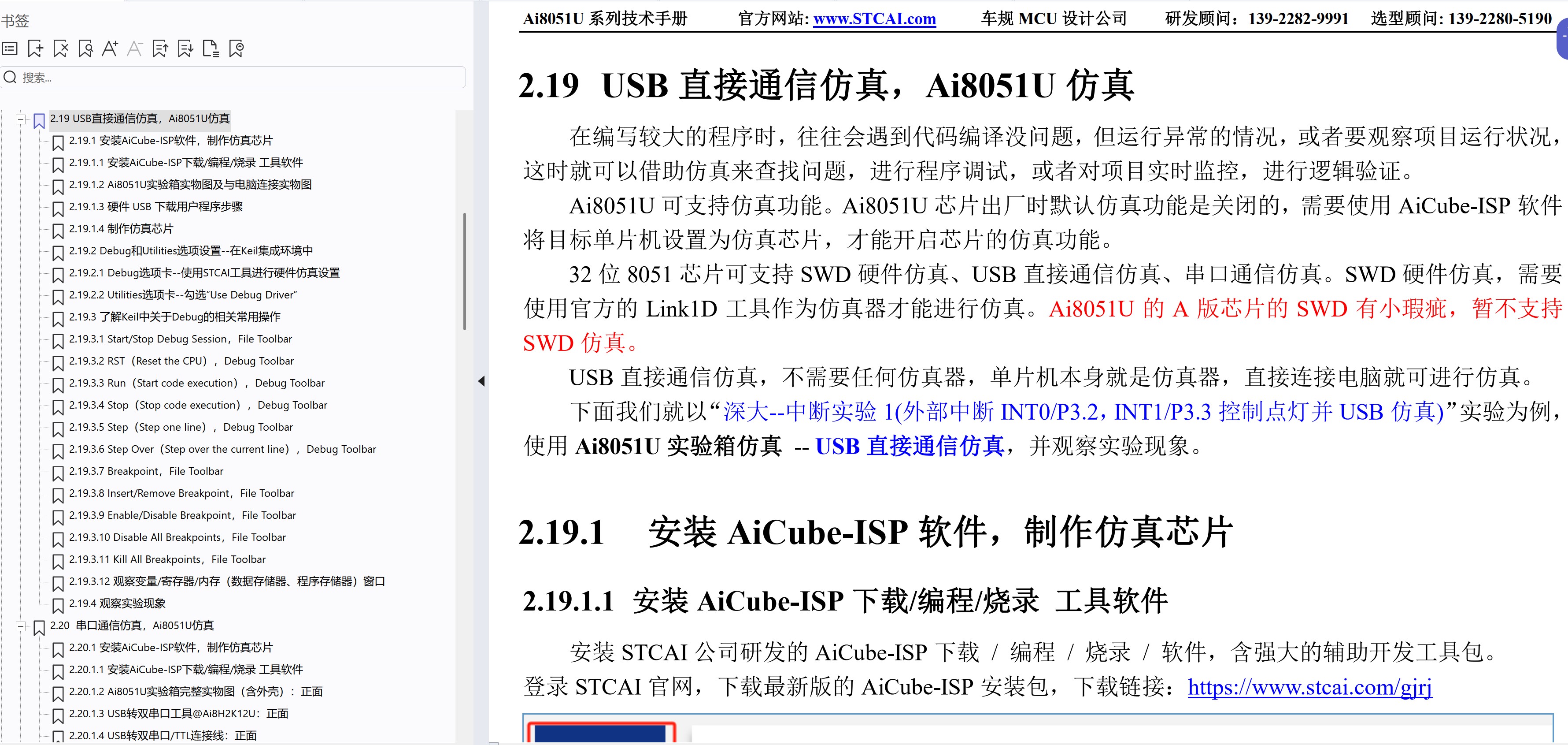 截图202507261650525772.jpg