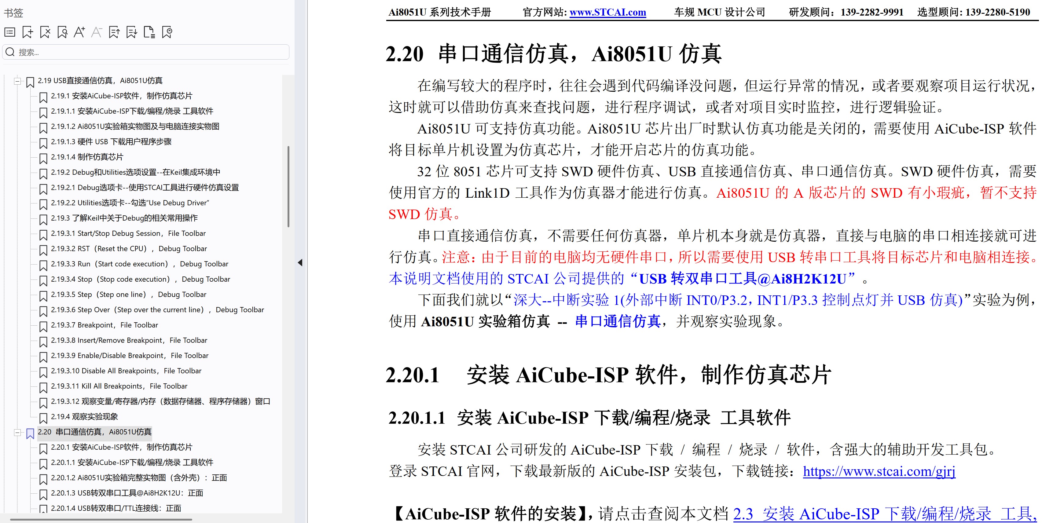 截图202507261651273353.jpg